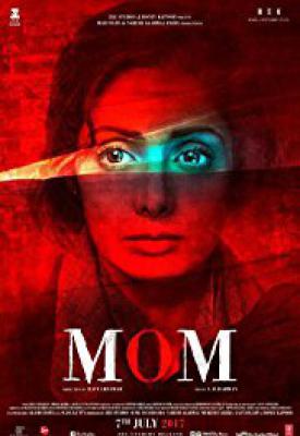 image for  Mom movie