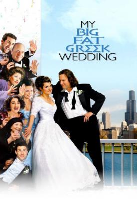 image for  My Big Fat Greek Wedding movie