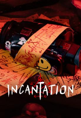 poster for Incantation 2022