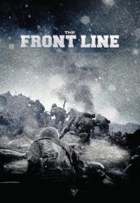 poster for The Front Line 2011