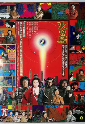 poster for Firebird: Daybreak Chapter 1978